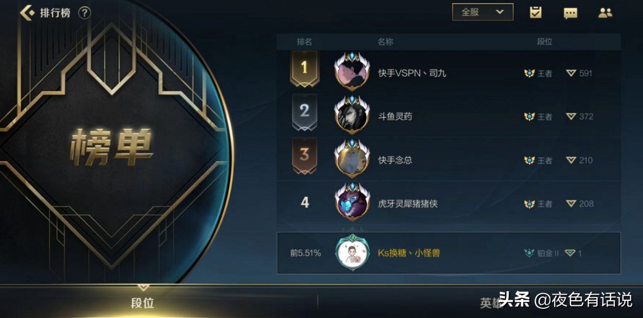 英雄联盟手游国服公测时间一览,英雄联盟手游国服上线时间已确定