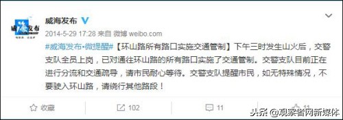 美国加州山火为什么扑不灭火,美国加州山火案例