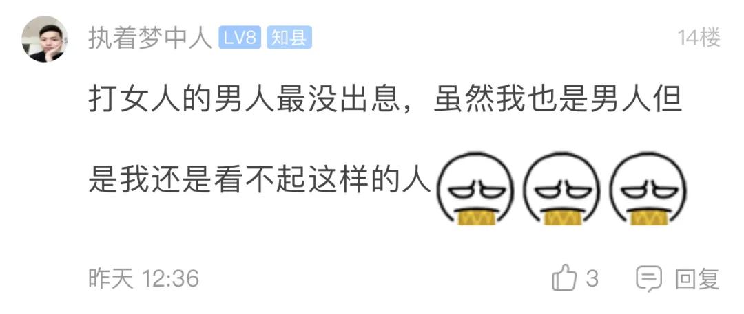 可恶！浙江一姑娘被男友家暴，按在地上打了十多分钟，视频曝光