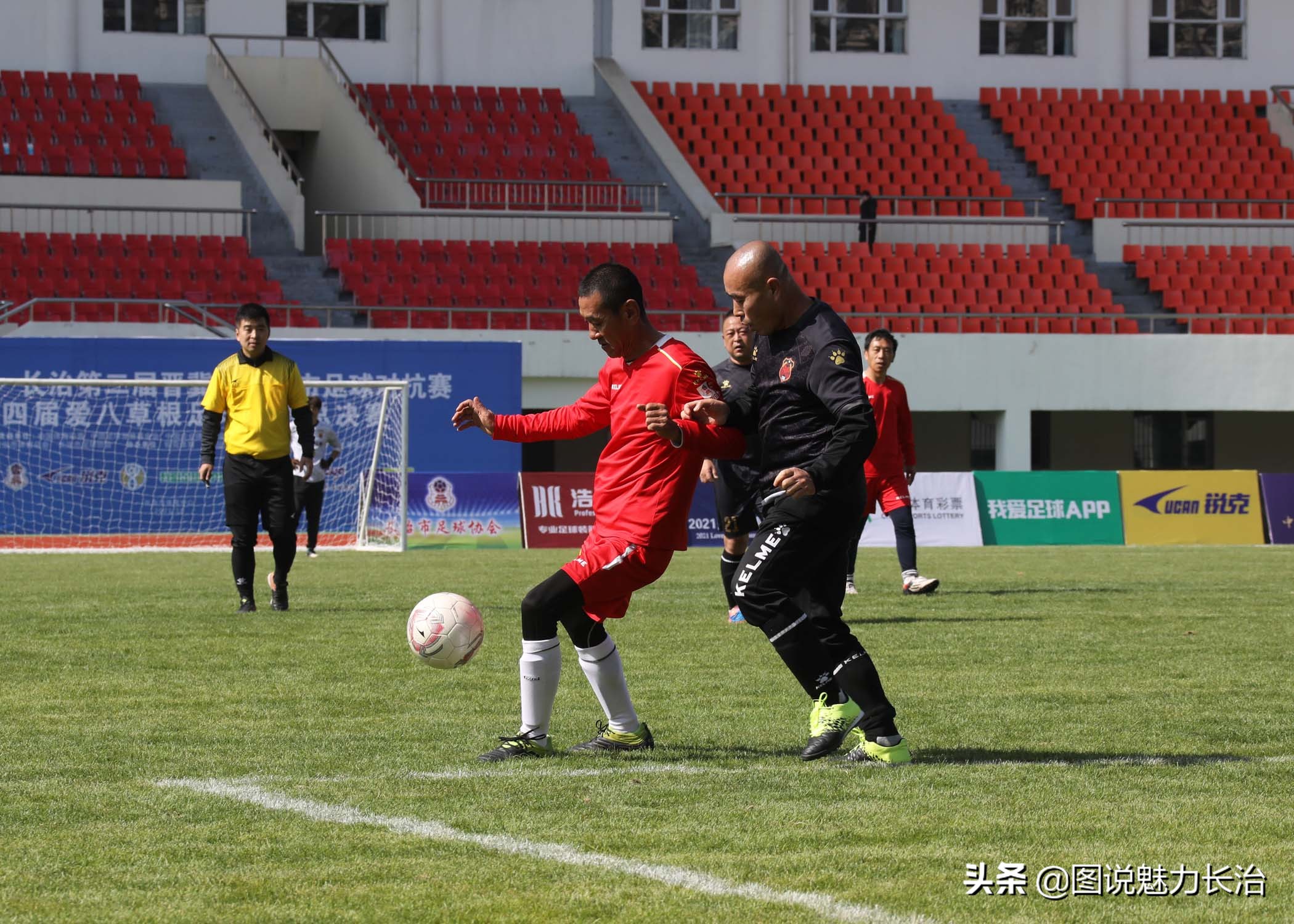 晋鲁豫邀请赛,长治市足球联赛直播