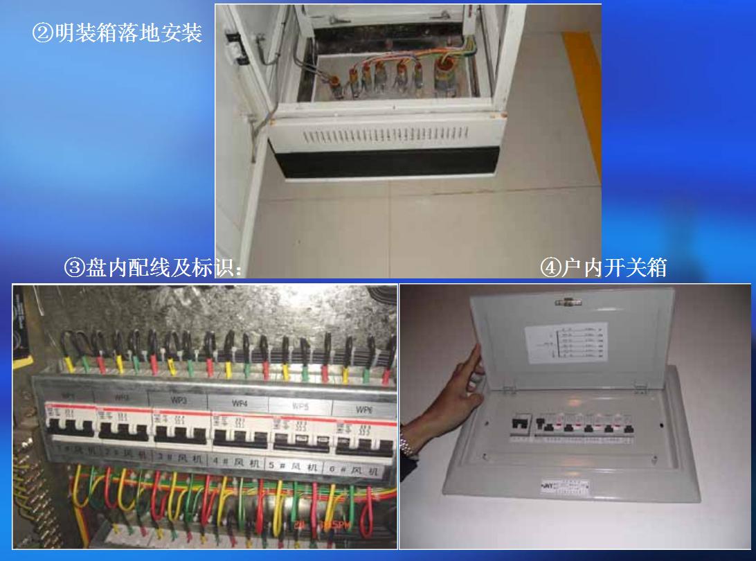 如何学习建筑电气安装,建筑电气设计入门视频教程大全