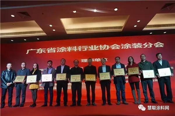 推动绿色涂装广涂协涂装分会正式成立