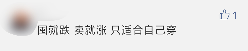 买丝绸黑脚趾AJ1亏到自闭！到底买什么鞋才能稳赚不赔？