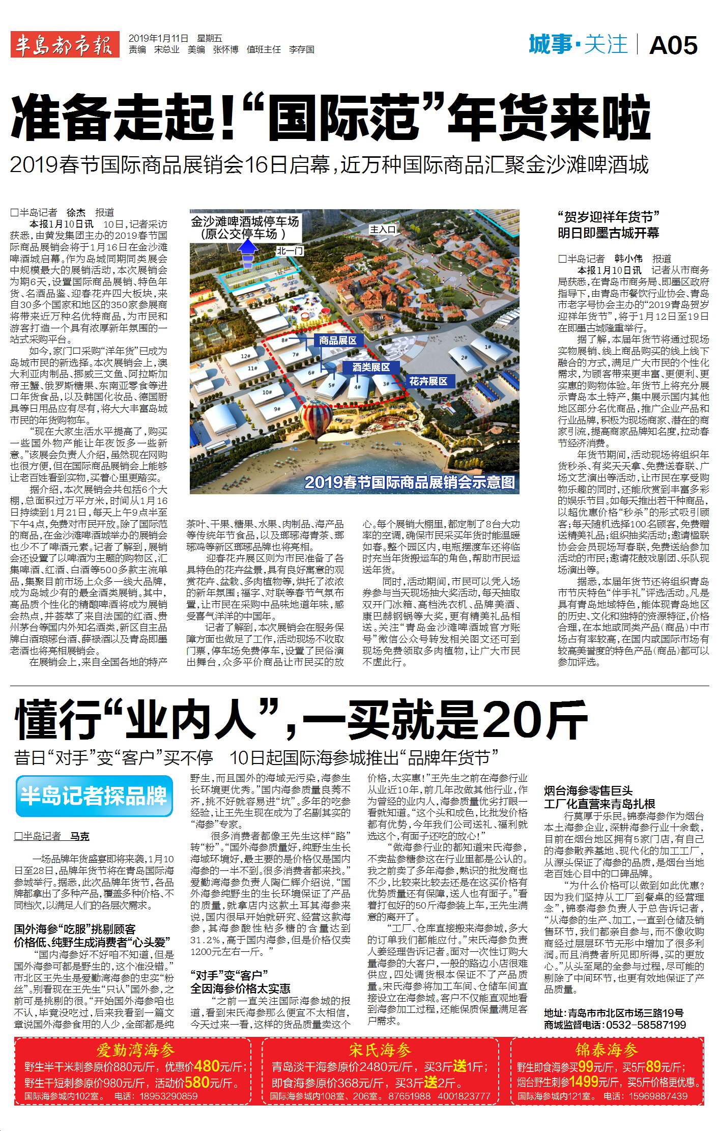 懂行“业内人”，一买就是20斤昔日“对手”变“客户”买不停