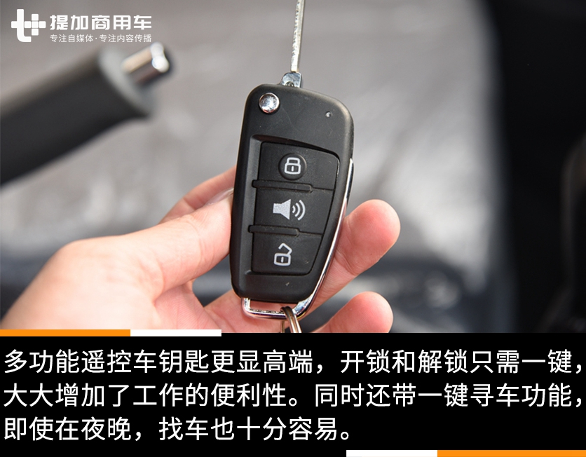 新款飞碟缔途4米,飞碟缔途是哪个牌子的车