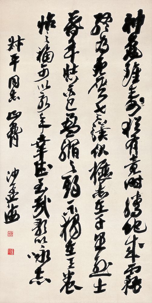 中国百年內最杰出的四大书法家,中国最有名的四大书法家