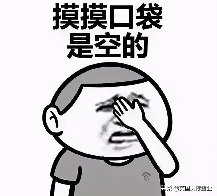 在英国伦敦一个月要花多少钱,在英国伦敦生活一年的花费