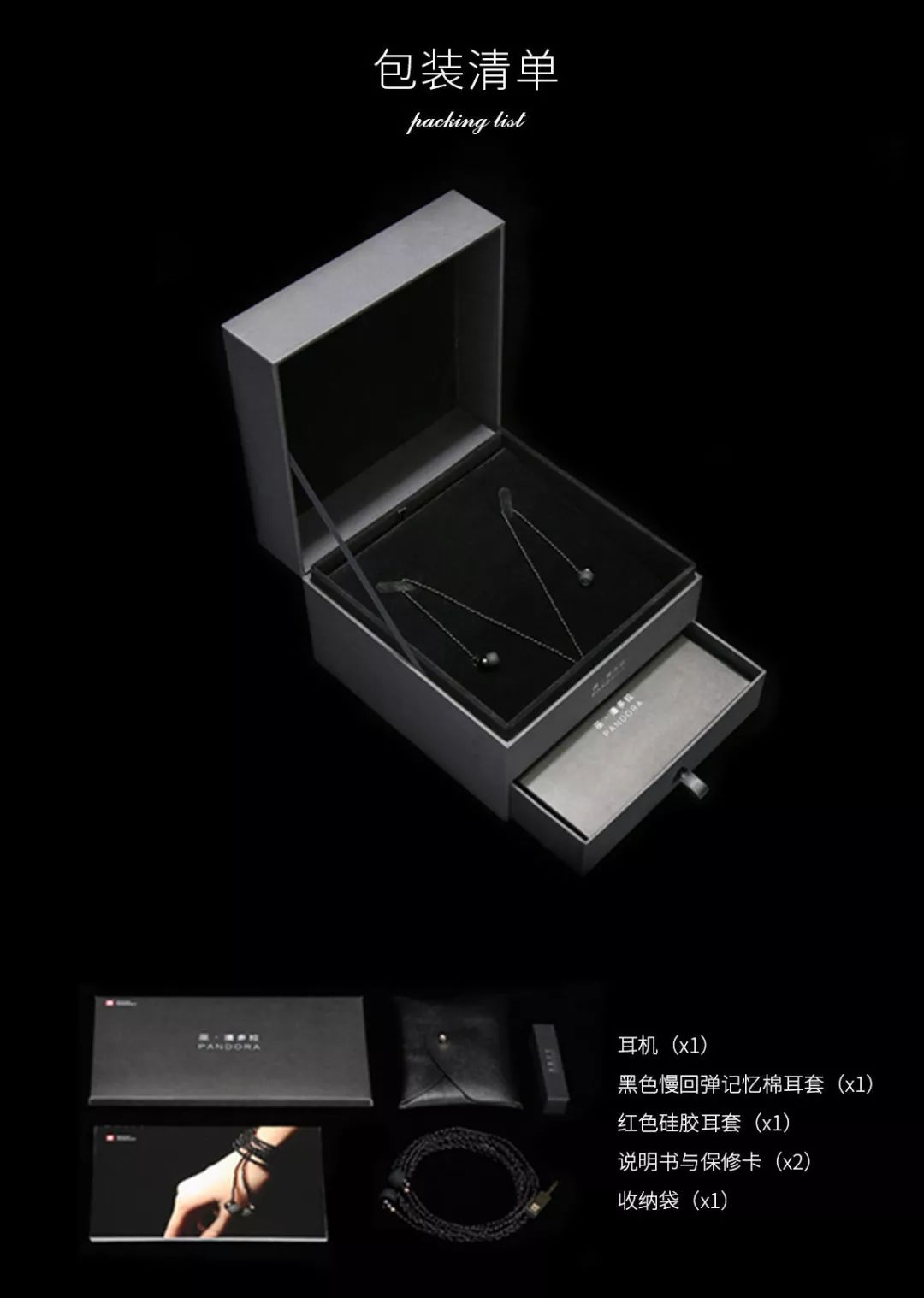 适合送给女生高颜值耳机,女士礼物高档实用耳机