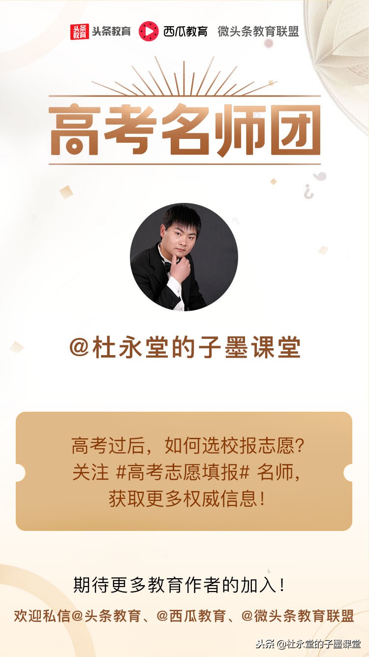 2025年东莞中考体育变化,东莞2025体育中考项目及评分标准