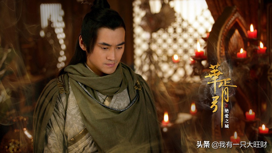 《华胥引》宋凝与沈岸明明相爱,可两人太过骄傲让爱情终成悲剧