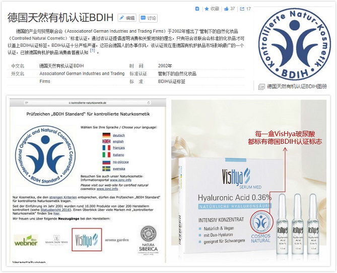 推开德国大门，深扒贵妇玻尿酸VisHya与众不同的奥秘