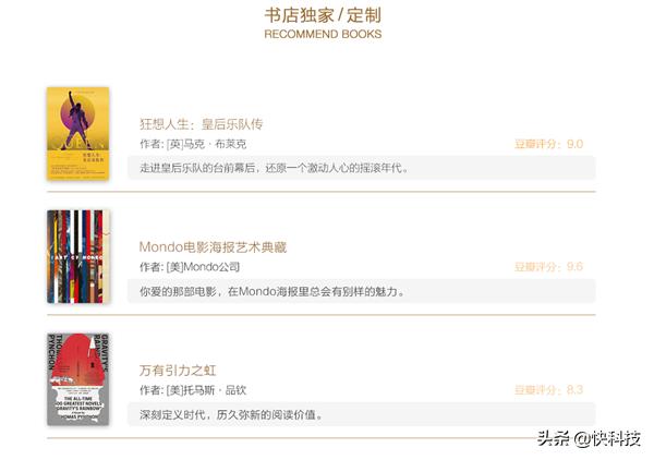 你的精神食粮来了!豆瓣书店入驻天猫:一大波9分佳作上架