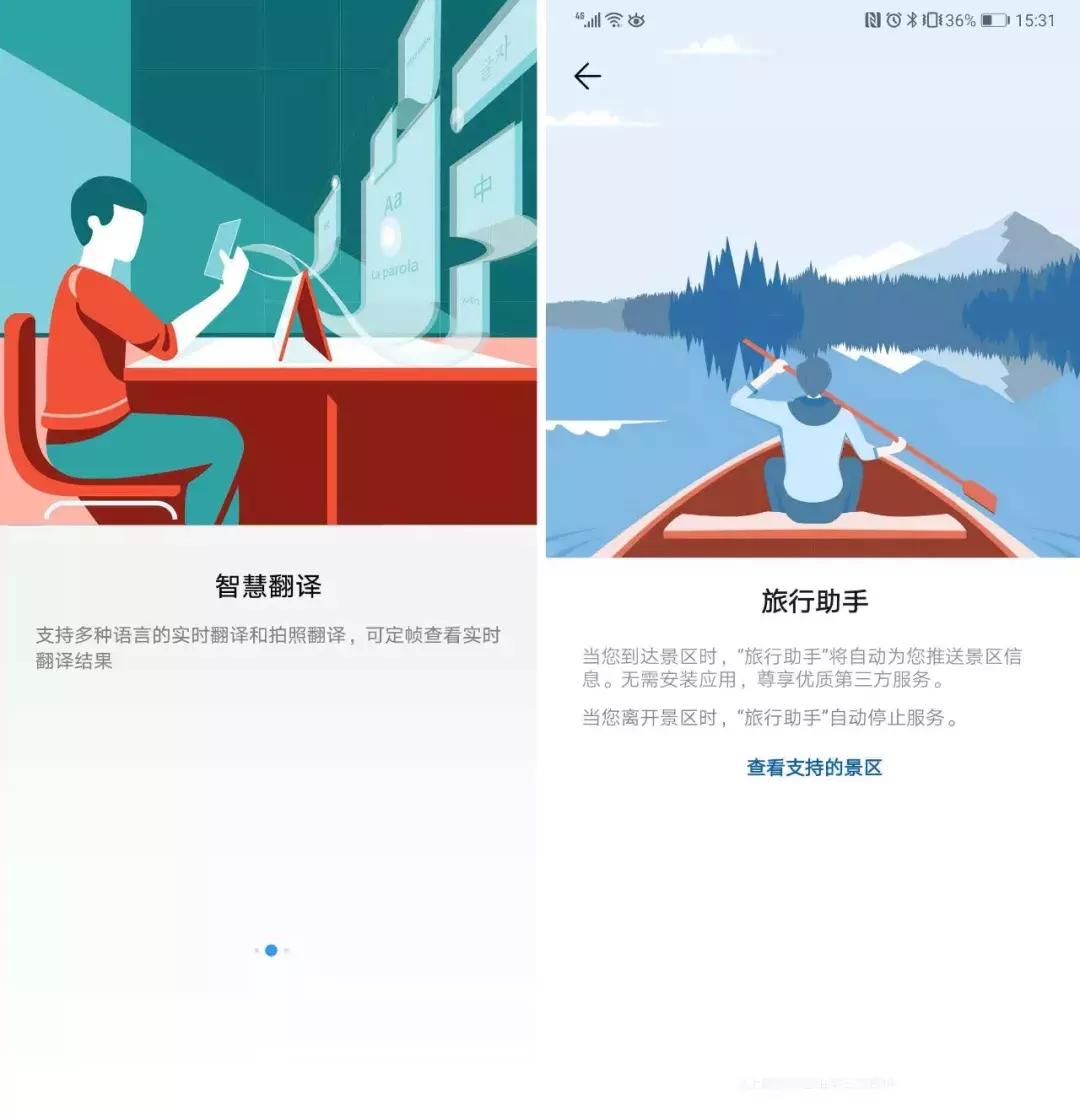 华为mate20更新3.0系统评测,华为mate20深度评测小白