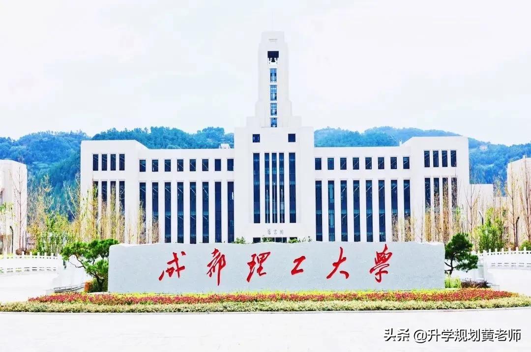 2021年四川新增了多少大学分校,四川新增大学