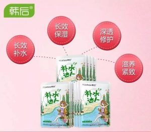韩后补水达人面膜直播秒杀,韩后达人系列面膜功效