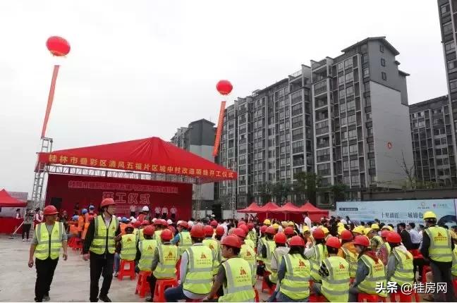 桂林各区房价最新走势,桂林房价最新价目表