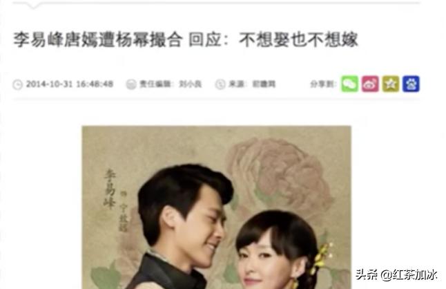 唐嫣出道以来作品,唐嫣事业史