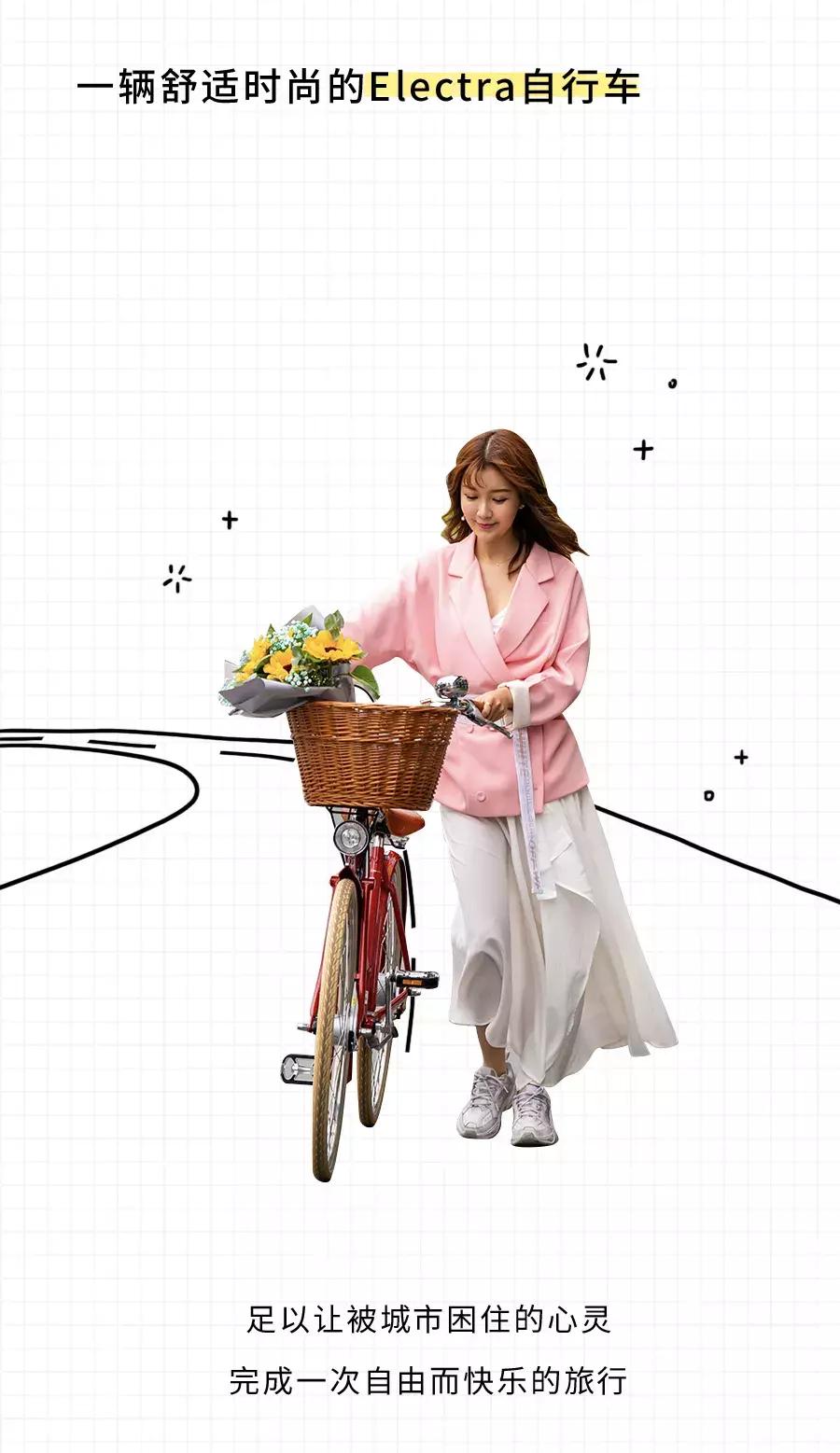 高颜值又好骑的自行车,骑行感爆棚的自行车