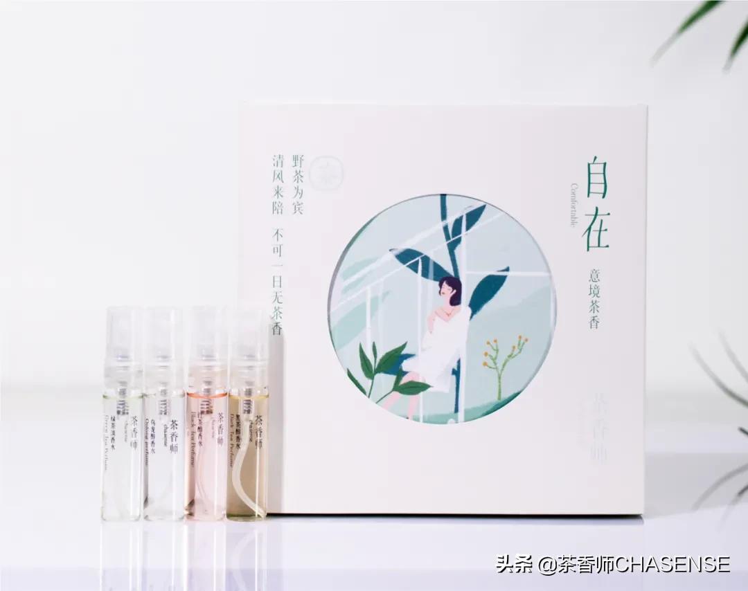 茶香师早春之茶香水 (茶香师香水小样礼盒)