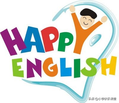 小学生巧记英语单词的好方法,小学英语单词记忆速记