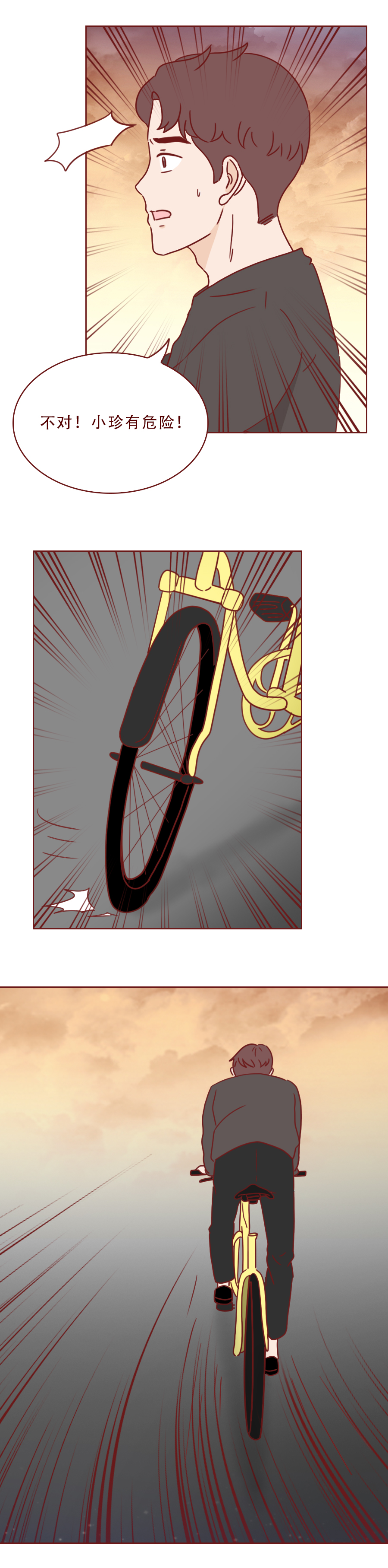 人性漫画食物,人性漫画饥饿