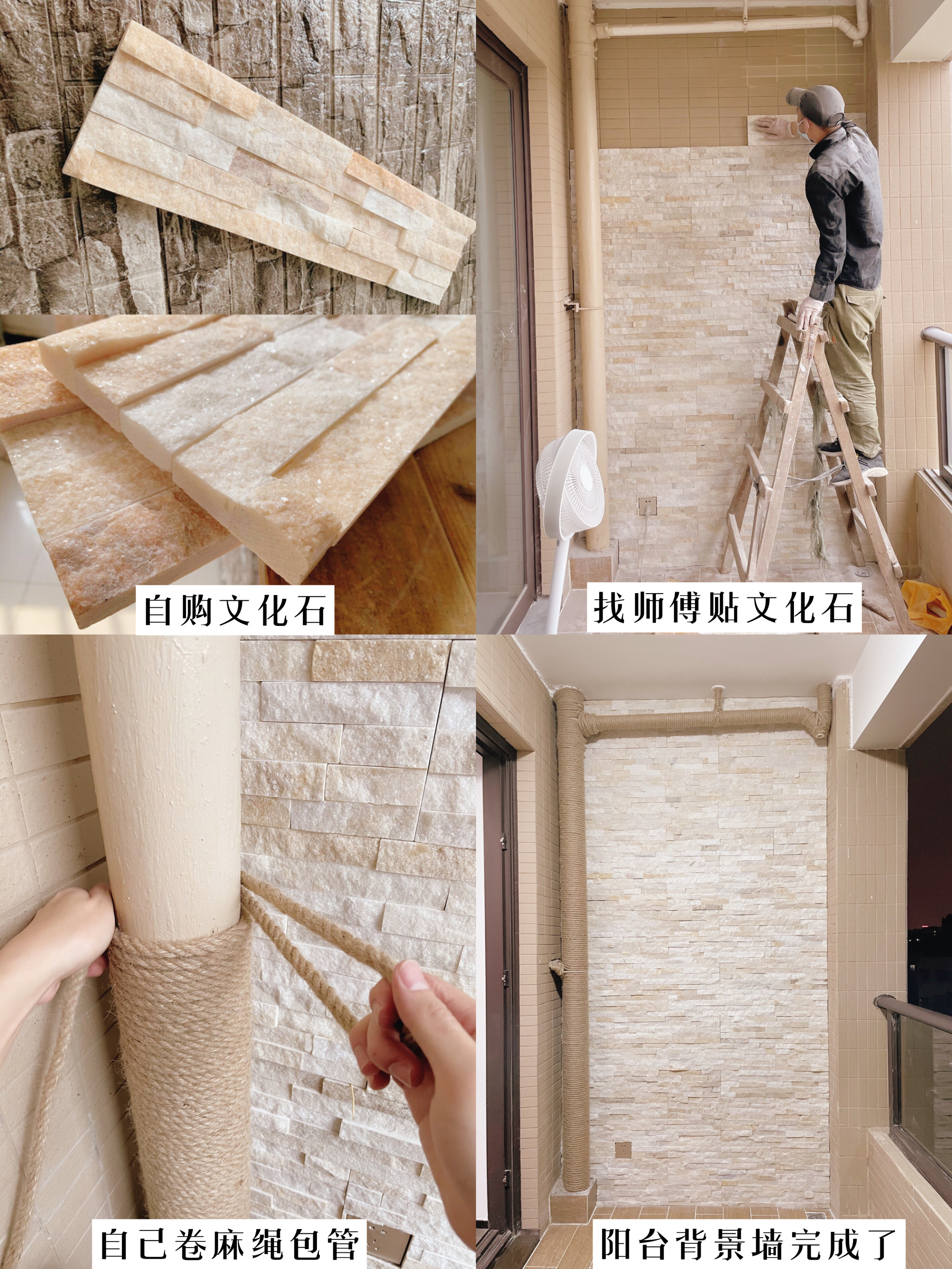 阳台改造拆掉洗衣机柜,阳台花园洗衣机改造