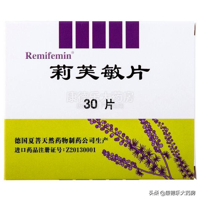 治疗更年期综合症的药有哪些,更年期综合症用什么药治疗