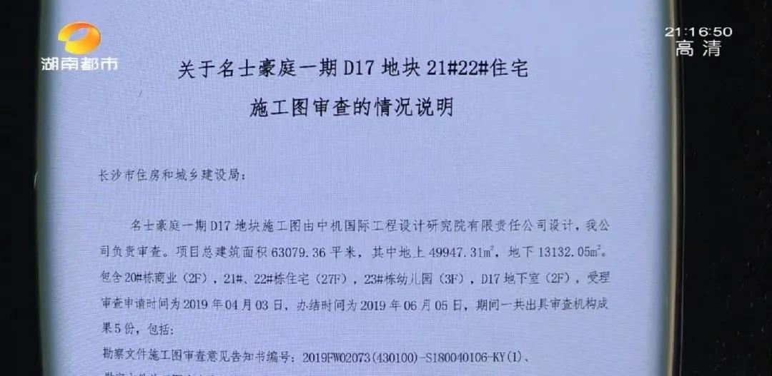 房门距离太近，开门就“打人”！护栏太矮，儿童易出事！开发商回应：开门前看看猫眼，我们建的不是幼儿园