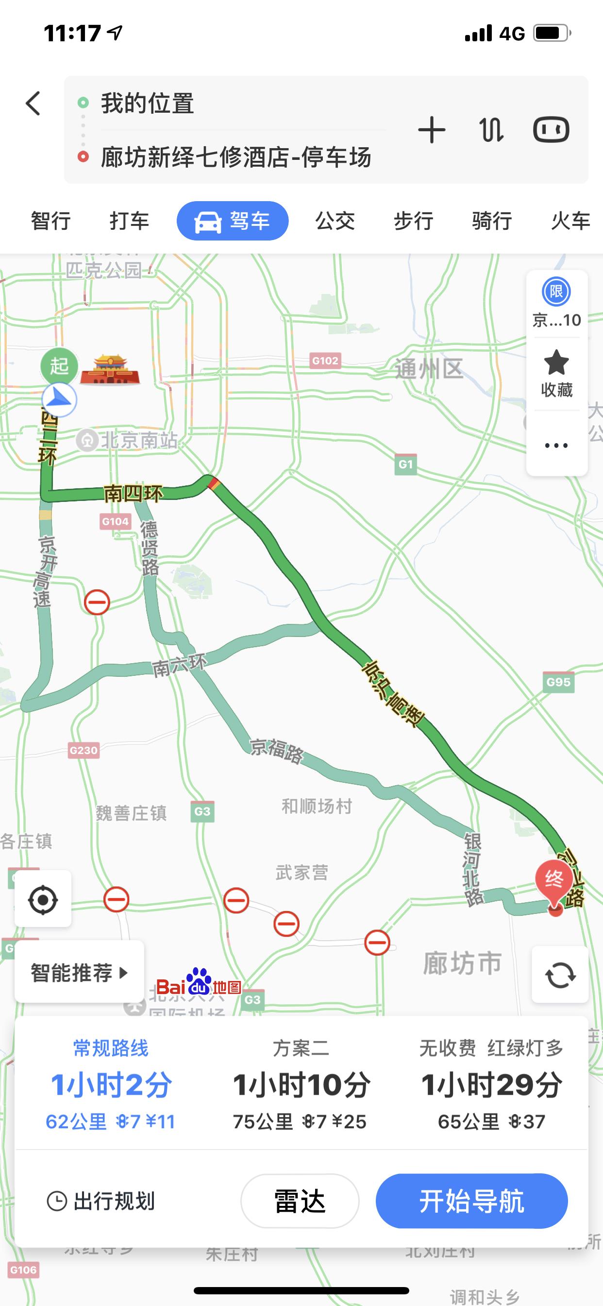 新绎七修消费特点,新绎七修书院好不好