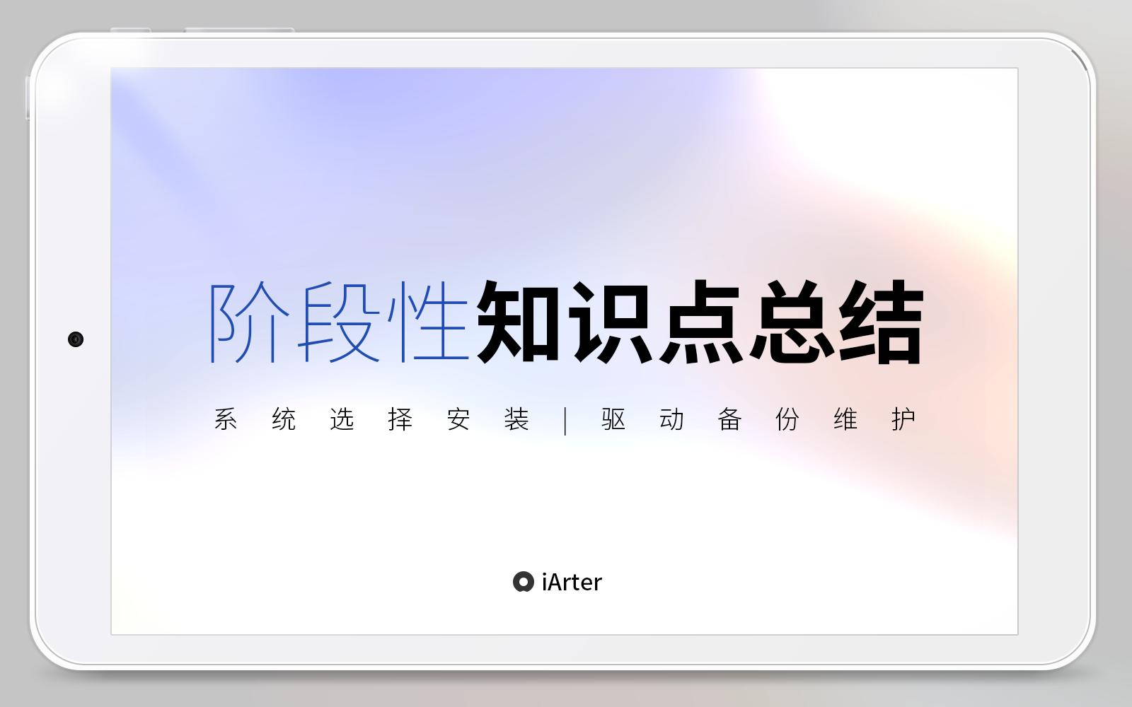 绁炰紭鍖栦綆鍐呭瓨3a澶т綔,iwork8骞虫澘鐢佃剳