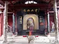 阆中古城兴废史略（中篇）