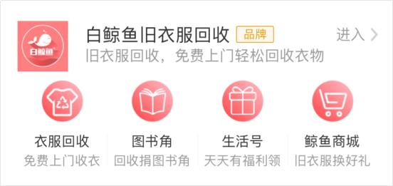 支付宝最近用过的小程序,支付宝好用的小程序有哪些