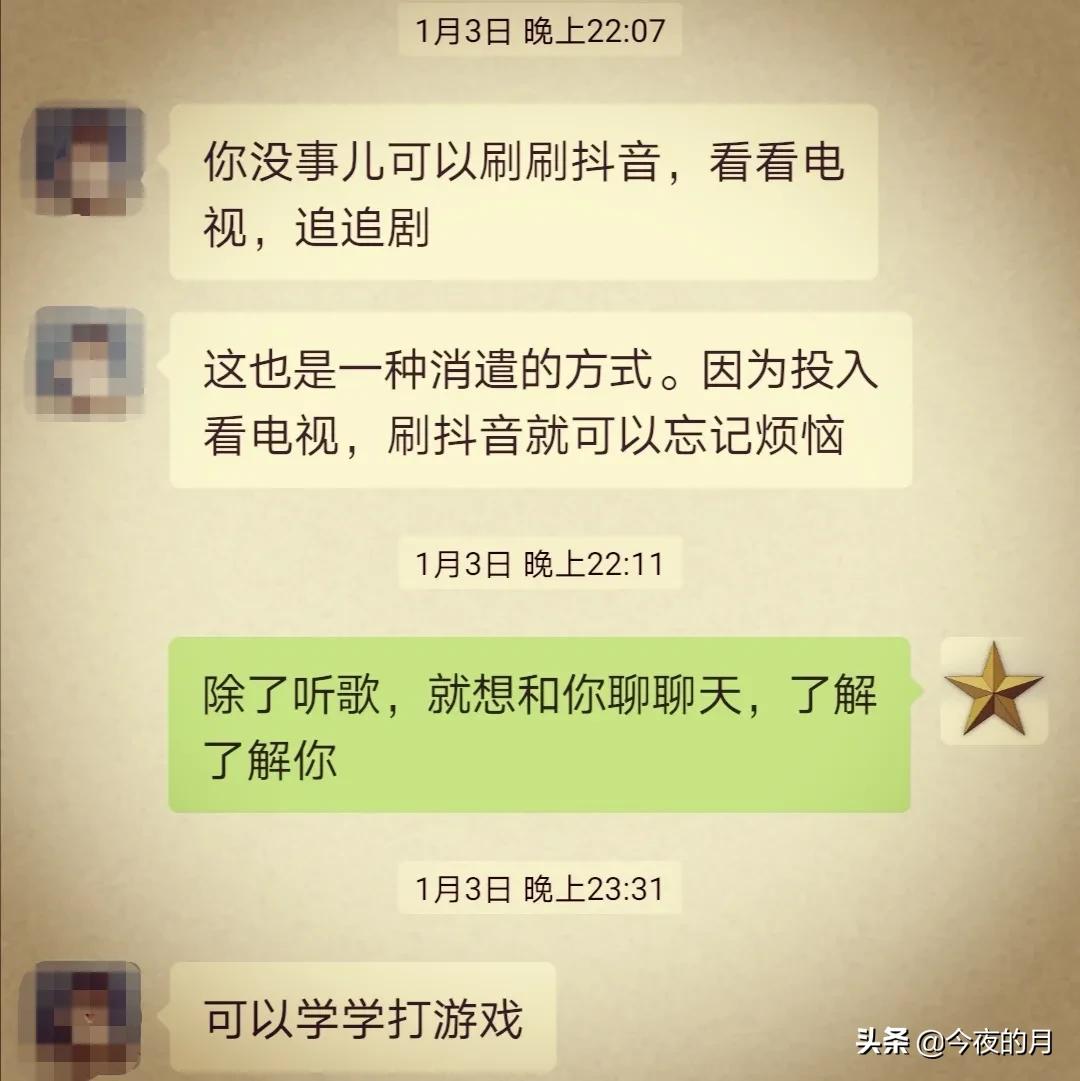 我的相亲故事之六,我的相亲经历故事