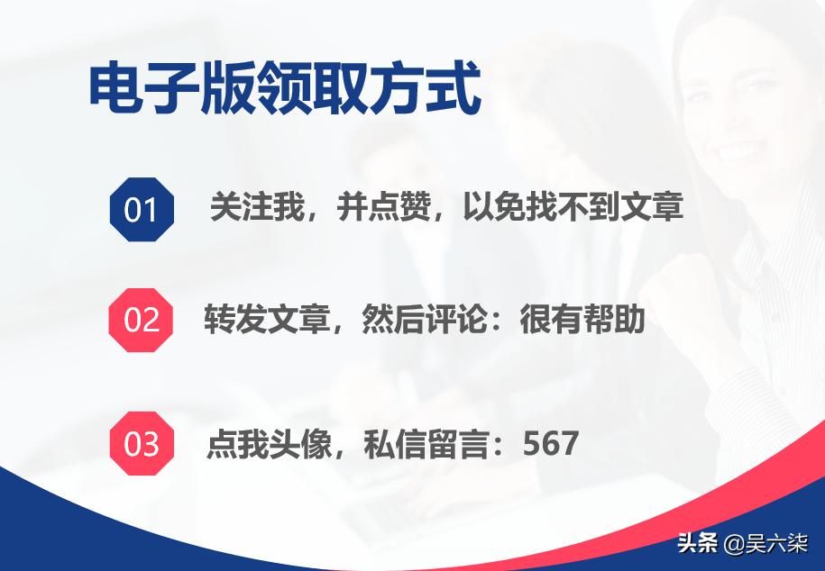 11种商业分析模型,商业洞察力之建立模型思维导图