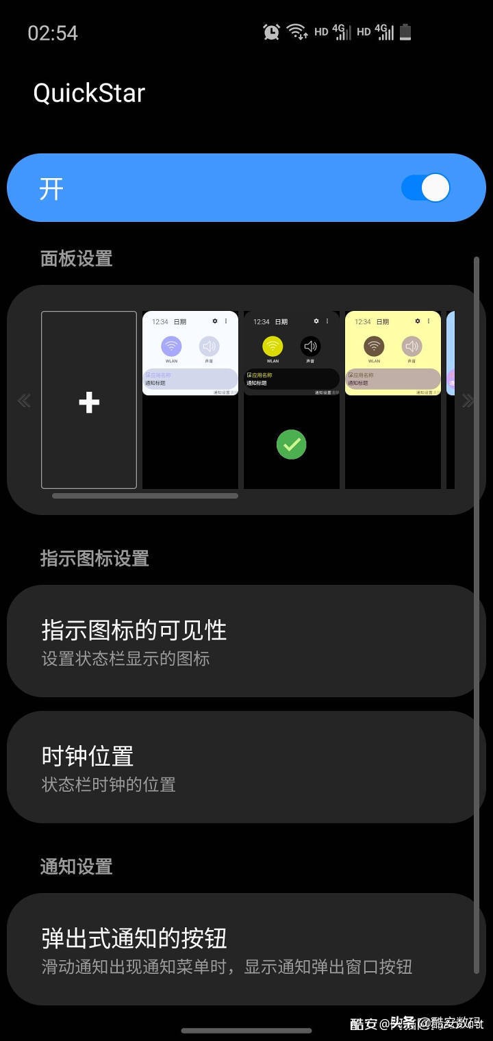 小而精视频,三星galaxys10e评测