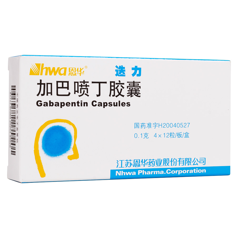 常见的镇痛药物有哪些,临床常用镇痛针剂有哪些