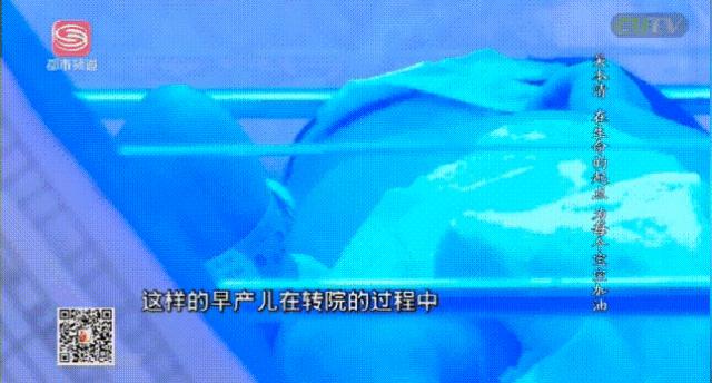 在深莞交界的光明，这位“伯伯”让早产宝宝的救治成功...