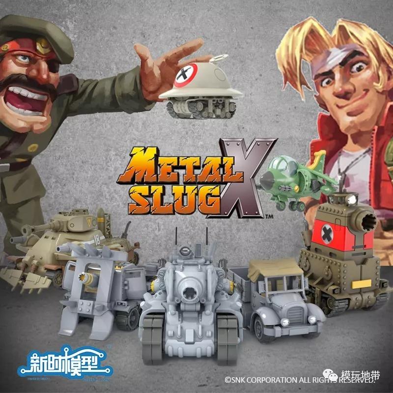 模玩资讯大全,模玩资讯软件