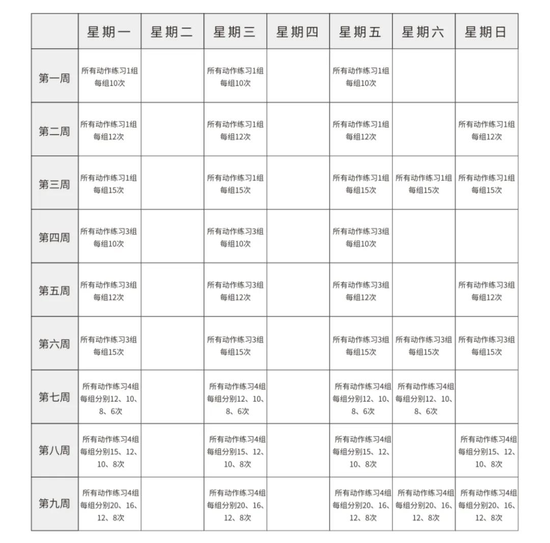 家用综合简单健身器,超好用的健身器