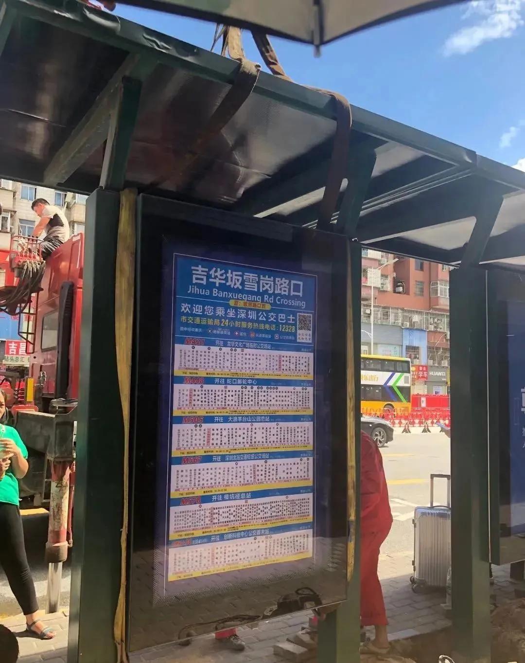 坂田重大规划33号线,坂田岗头地铁规划