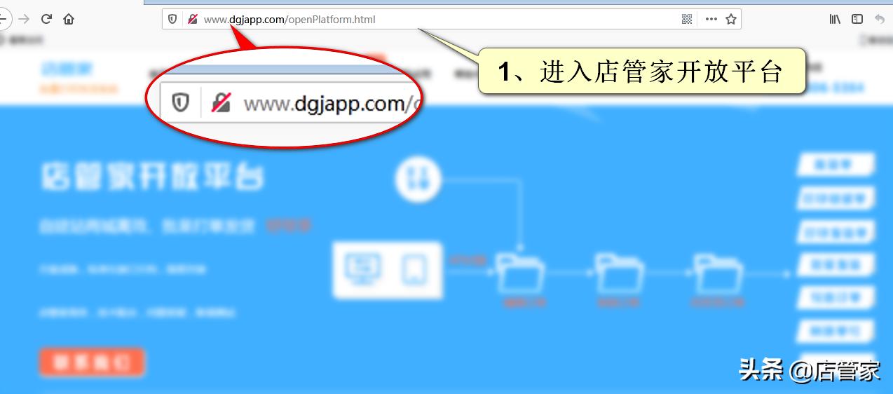 自建小程序商城一件代发怎么操作,自建商城api对接