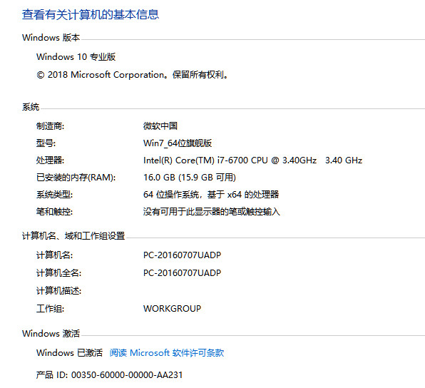 解决电脑卡慢的方法,快速解决电脑慢卡