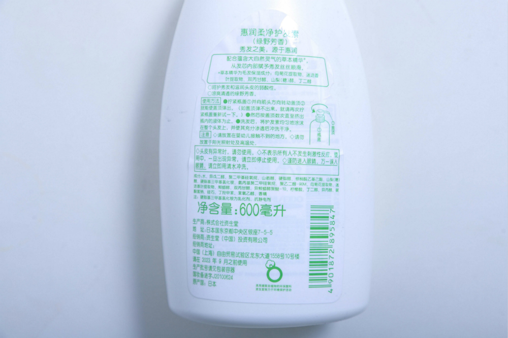 极度受损发质的头发怎么拯救,怎样拯救一天就油的头发