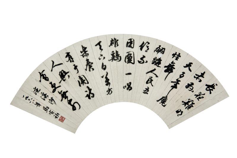 马寅初书法作品值钱吗,马寅初有多少资料