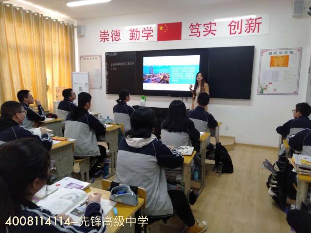 无锡先锋高级中学教学质量,无锡先锋高级中学办学水平好不好