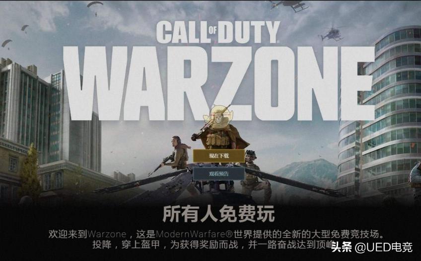 使命召唤战区退出安全模式,使命召唤战区最新组合包上线