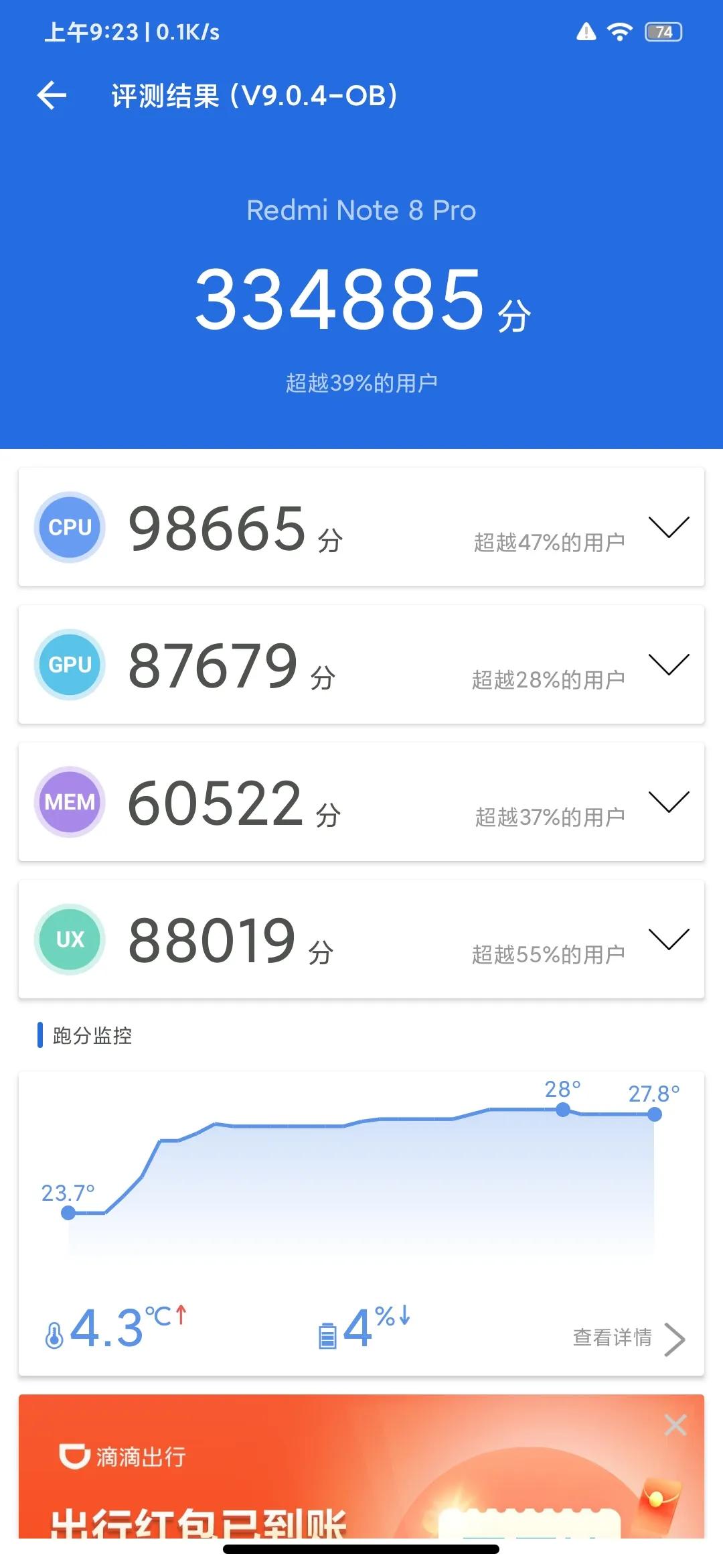 红米k40卡槽怎么打开,红米k40使用8个月后感受