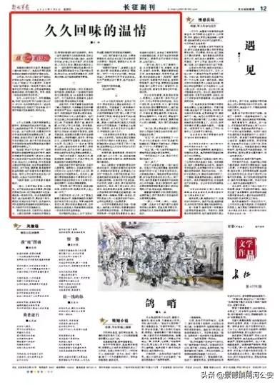 战疫一线不仅有坚守还有温情救助,战役中的温暖一家人