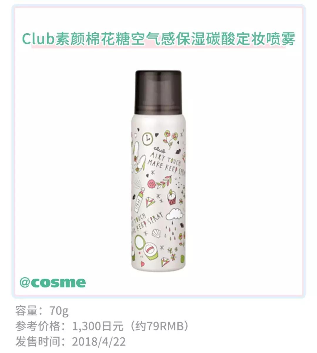 1秒攻陷少女心！这个神仙牌子用到铁皮还想回购