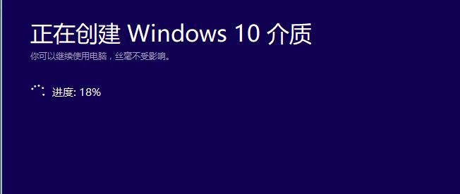 微软windows10专业版系统安装流程,微软安装系统win11